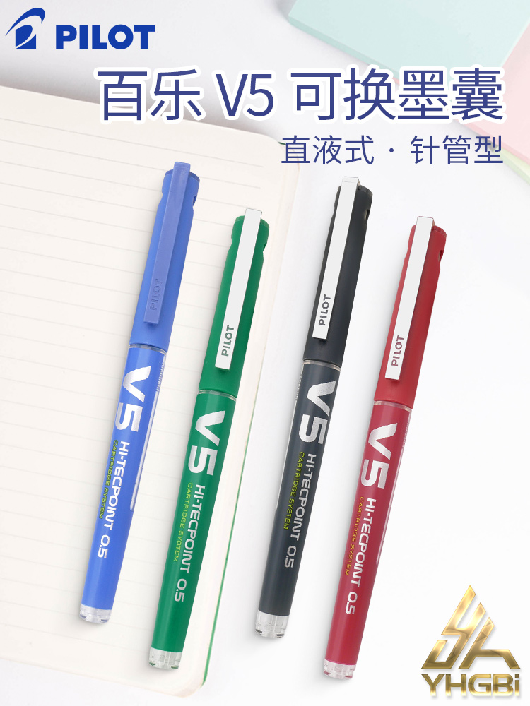 Pilot Pen V5 - Pilot BX-V5ธุรกิจ Roller Tip ปากกา0.5มม.0.7มม.หมึกเปลี่ยนได้กระเป๋าการเขียนสไตล์ Elegant