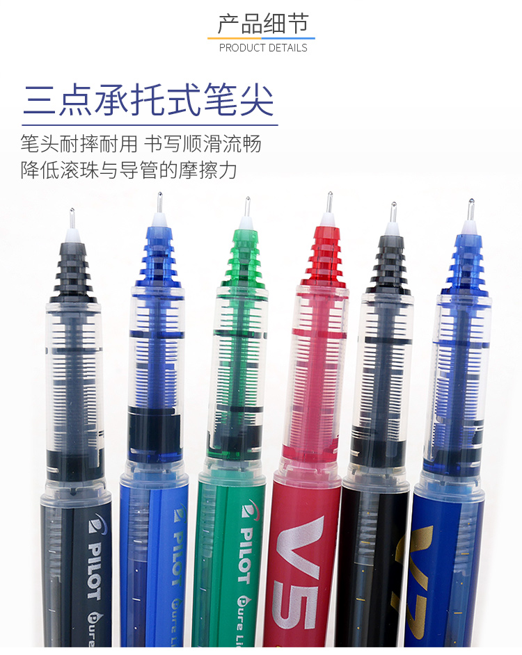 Pilot BX-V5ธุรกิจ Roller Tip ป - Pilot Pen V5 บทวิจารณ์และราคา