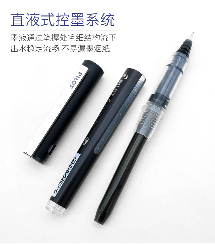 Pilot BX-V5ธุรกิจ Roller Tip ป - Pilot Pen V5 บทวิจารณ์และราคา