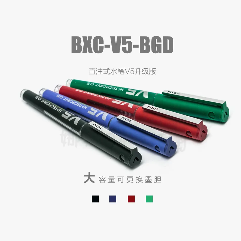 5PCS นักบินญี่ปุ่น BXC-V5-BGDD - Pilot Pen V5 บทวิจารณ์และราคา